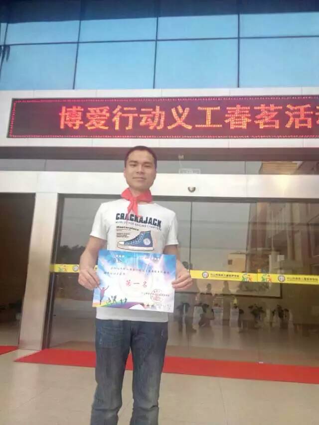 馮楨傳.jpg 馮楨傳.jpg