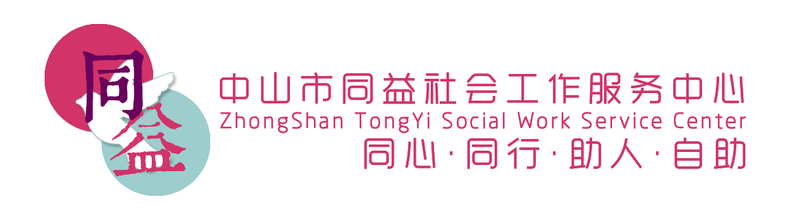 同益logo(透明底).png 同益logo(透明底).png