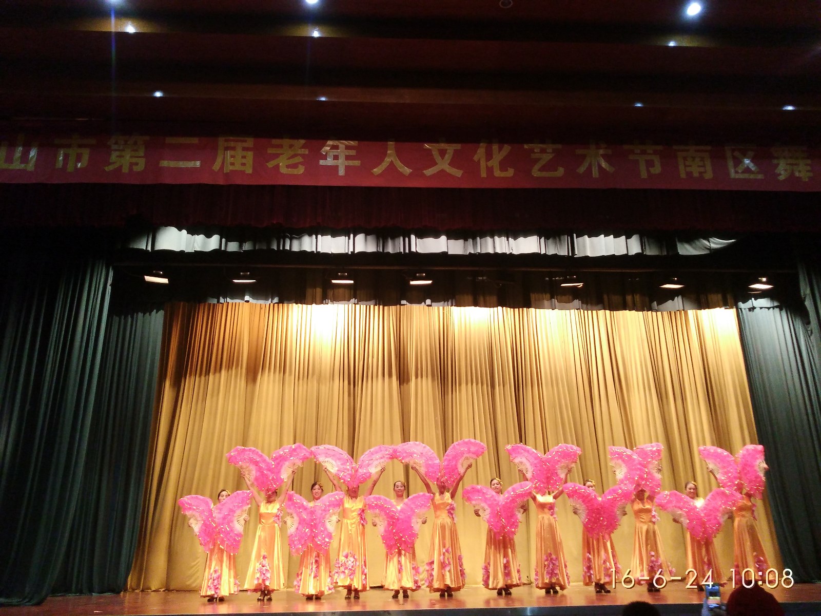 金水灣活力舞蹈隊(duì)《中國夢(mèng)》.jpg 金水灣活力舞蹈隊(duì)《中國夢(mèng)》.jpg