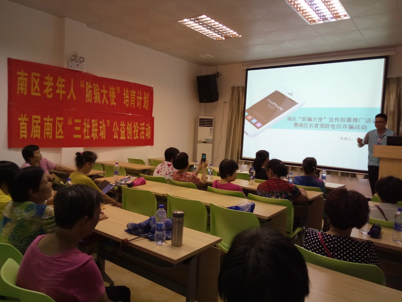 防騙大使宣傳推廣招募活動(dòng)正式開展_meitu_19.jpg 防騙大使宣傳推廣招募活動(dòng)正式開展_meitu_19.jpg