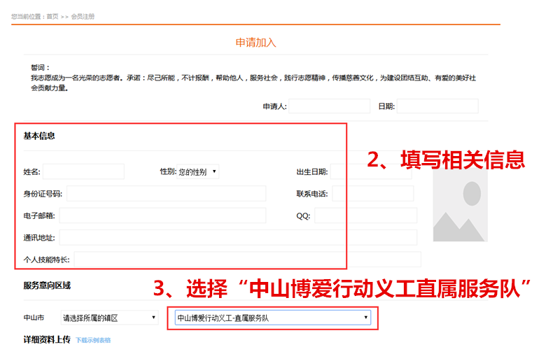流程02_副本.png 流程02_副本.png