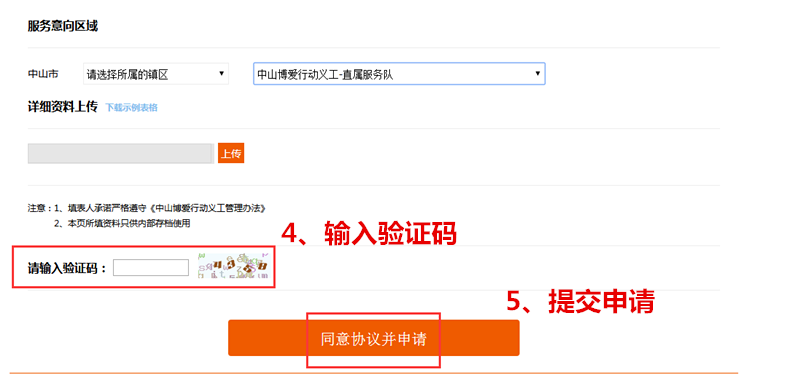 流程03_副本.png 流程03_副本.png