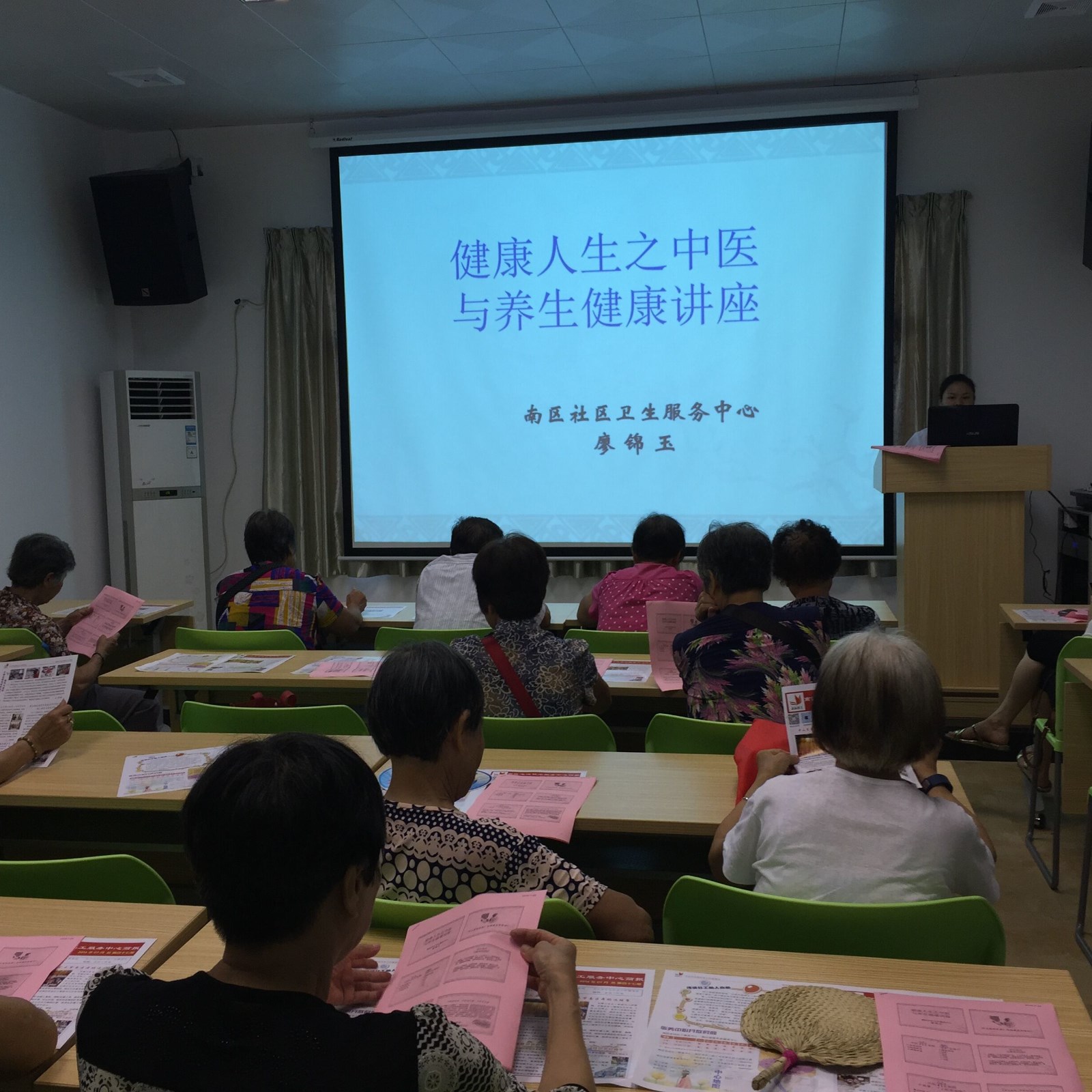 1470986942126132.jpg 養(yǎng)生健康講座.jpg