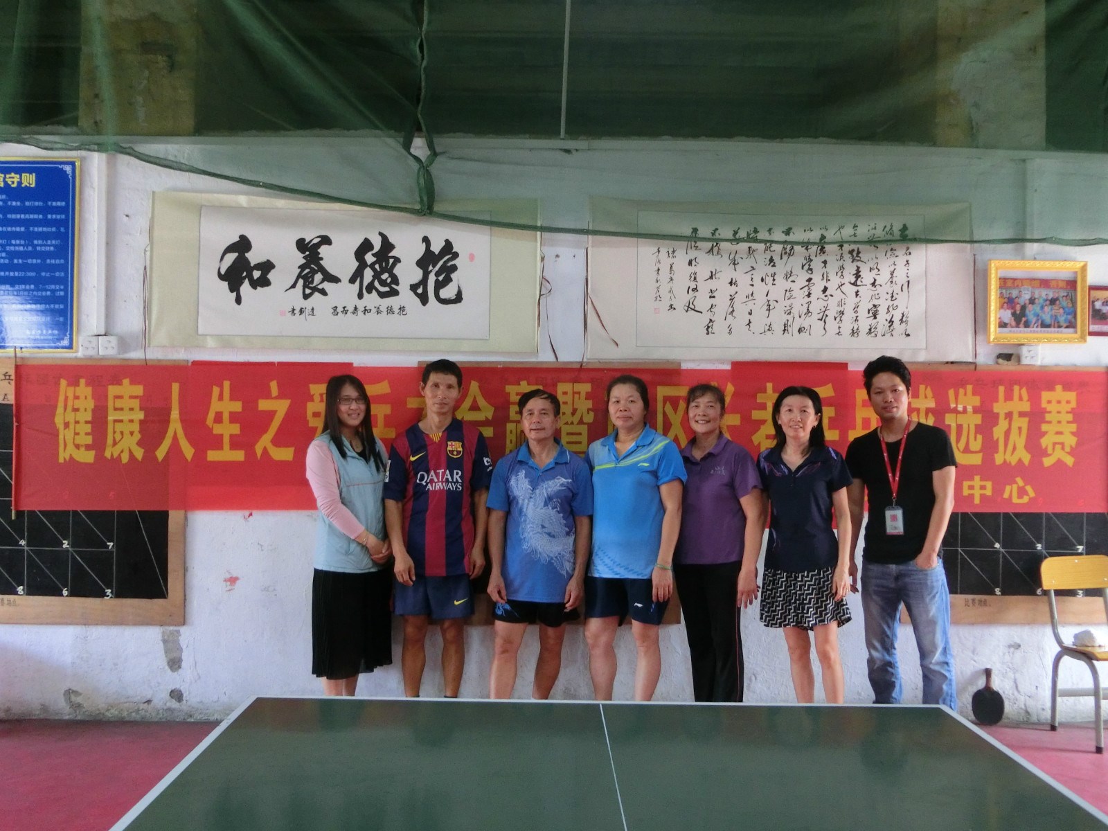 1470990389360261.jpg 賽出友誼,賽出風(fēng)格_meitu_12.jpg