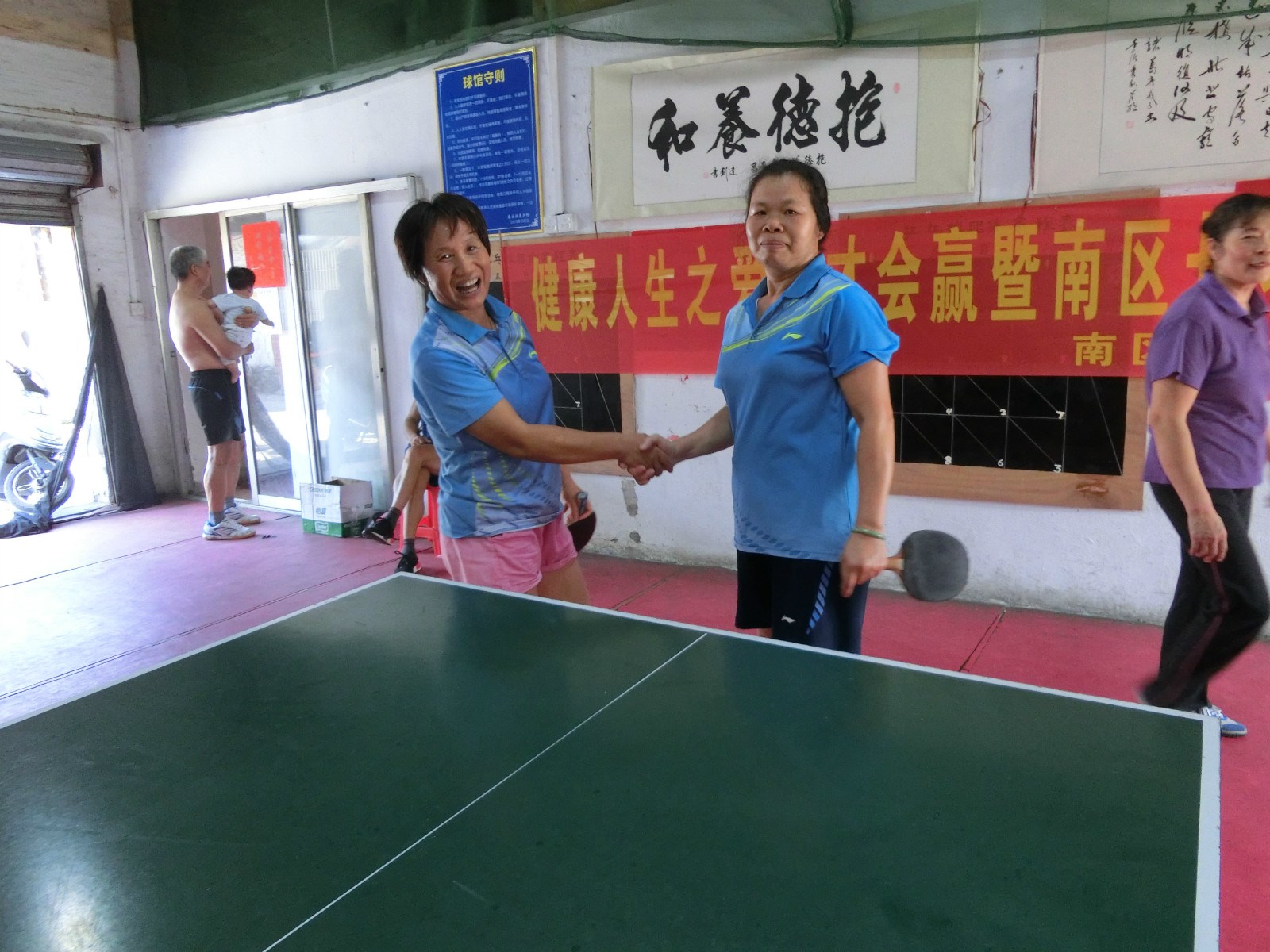 1470990766668263.jpg 友誼第一,比賽第二_meitu_14.jpg