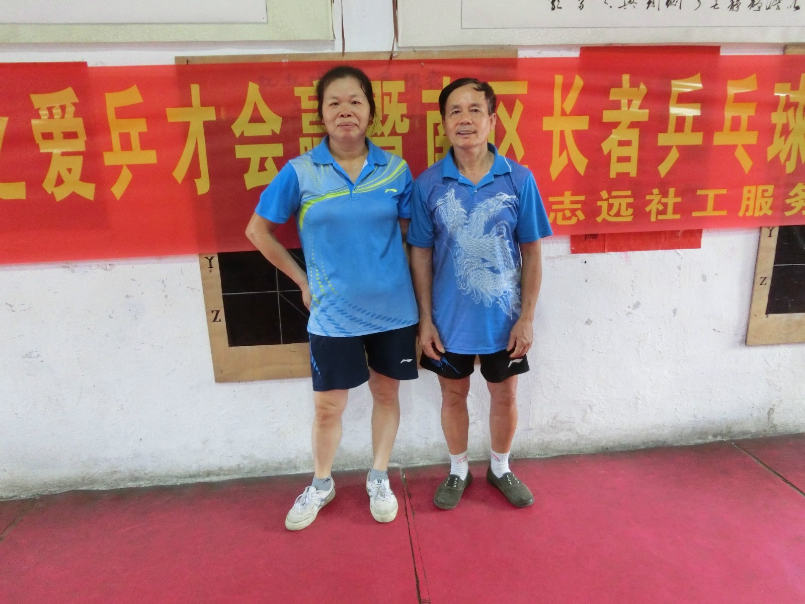 1470990790129378.jpg 冠軍合照_meitu_15.jpg