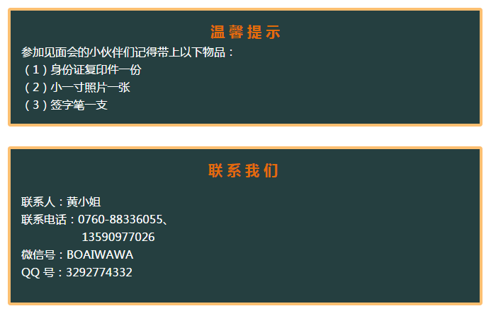 1476192059997576.png