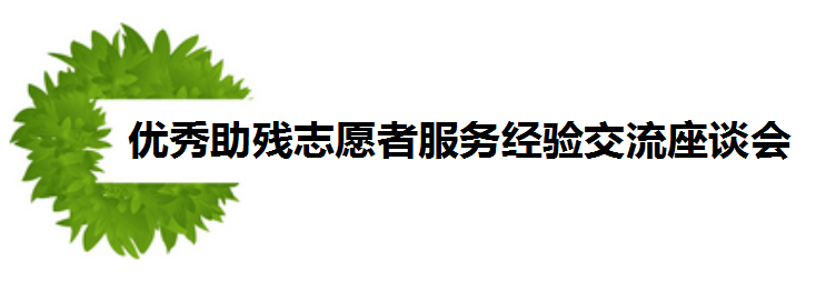 QQ圖片20161012104809.png