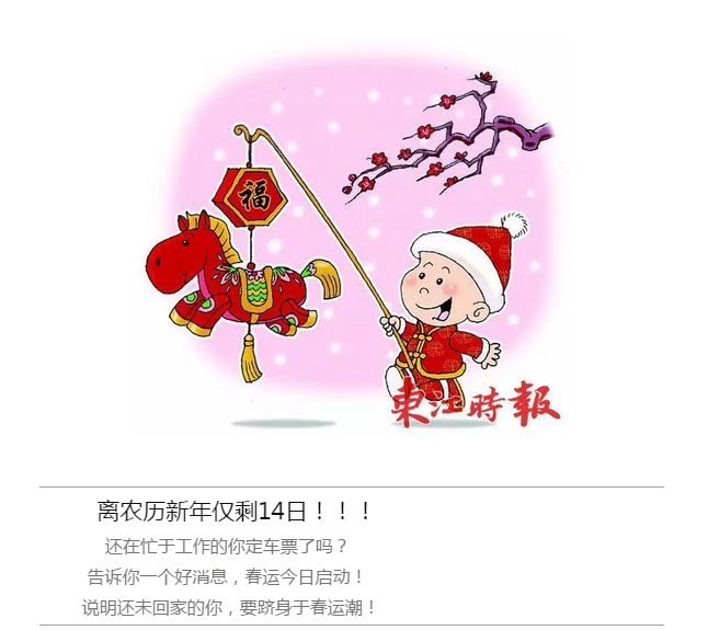 QQ圖片20170113180321.png