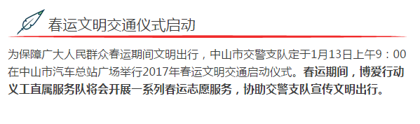 QQ圖片20170113180724.png