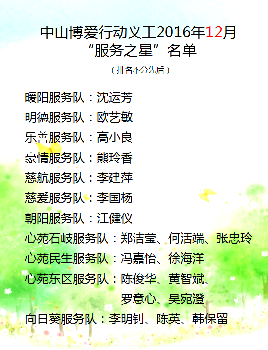 1484869951663345.png QQ圖片20170120095745.png