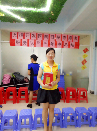 1486175088173059.png 陳英.png