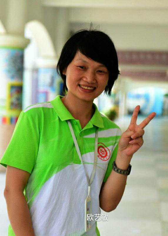 1486175788720631.jpg 歐藝敏.jpg