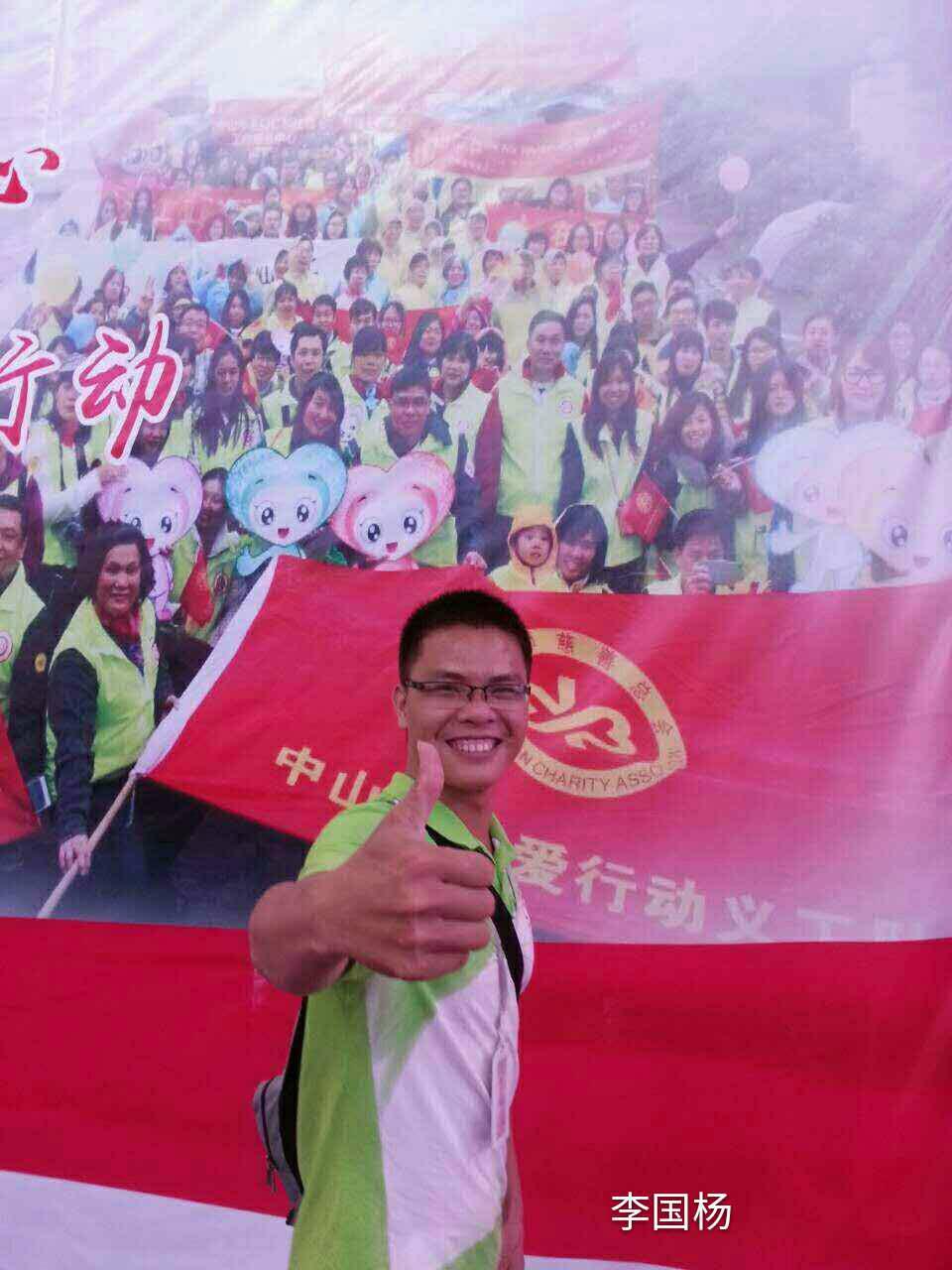 1486177103136984.jpg 李國楊.jpg
