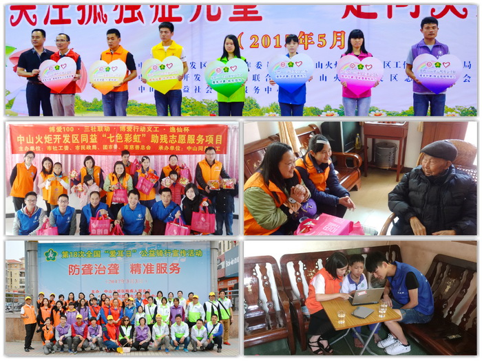 1489564046134826.jpg 同益2.jpg