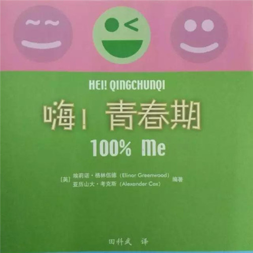 1491876863462244.jpg 微信圖片_20170411100426.jpg