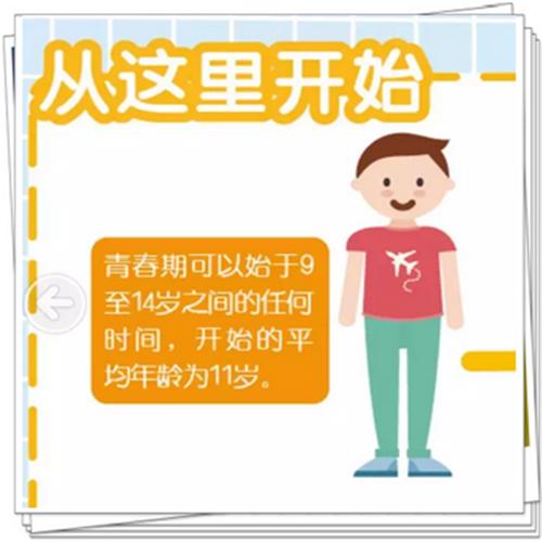 1491877576361885.png QQ截圖20170411102515.png