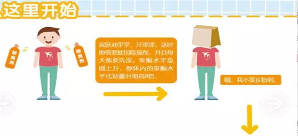 1491879763858970.jpg 微信圖片_20170411100841.jpg