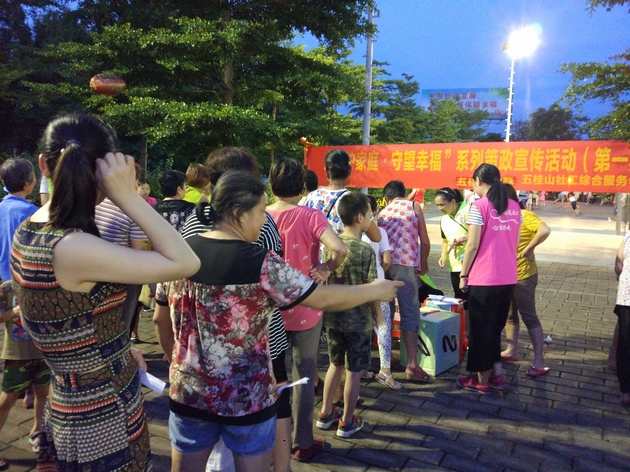 1500970581761574.jpg 20170721五桂山“愛護(hù)家庭·守望幸福”政策宣傳系列活動(第一期)1.jpg