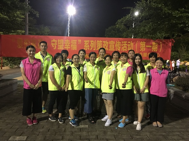 1500970642992567.jpg 20170721五桂山“愛護(hù)家庭·守望幸福”政策宣傳系列活動(第一期)3.jpg