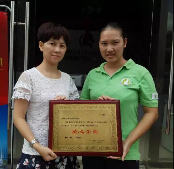 1507515539653180.jpg 微信圖片_20171009095058.jpg