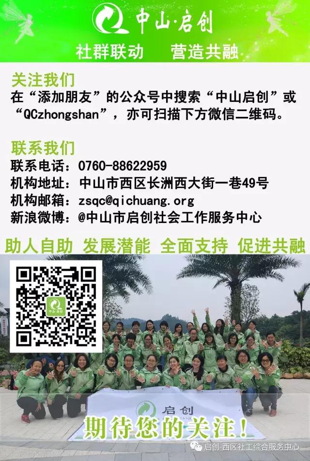 1507518317345431.jpg 微信圖片_20170720103349.jpg