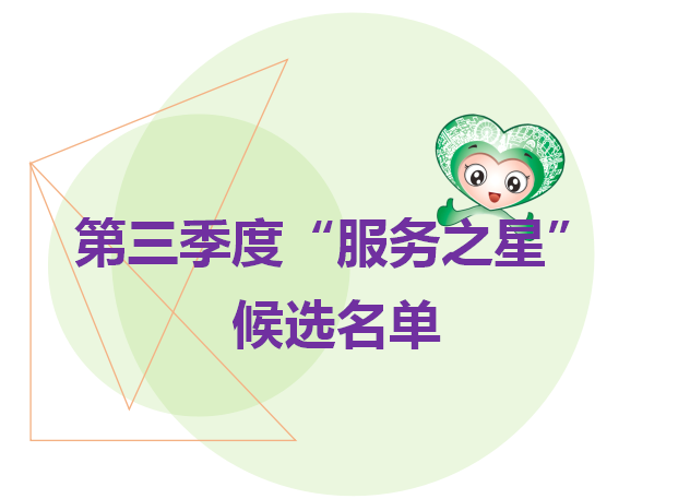 1508463015174403.png QQ圖片20171020091722.png