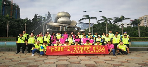 1508914639807901.jpg 20171021東區(qū)義工加油站之“公益達(dá)人義起來(lái)”趣味運(yùn)動(dòng)會(huì)大合照1.jpg