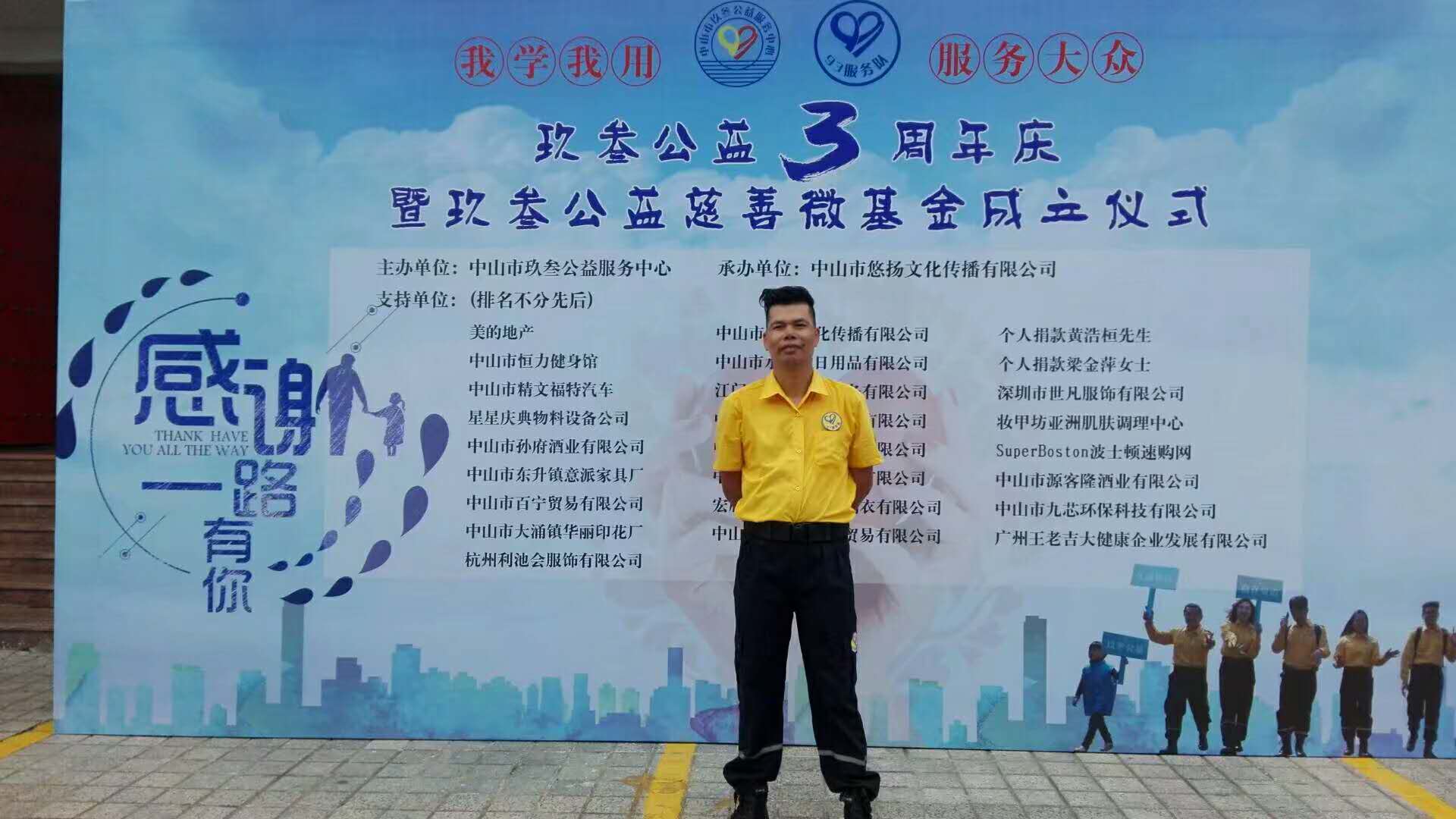 1508926452120652.jpg 微信圖片_20171013132548.jpg