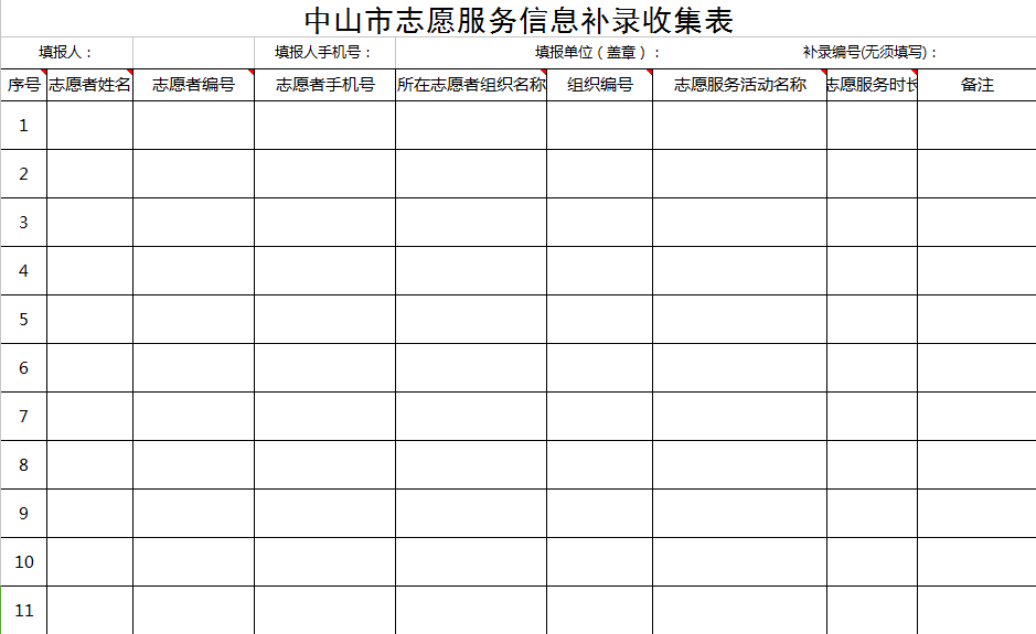 1508988269930167.png QQ圖片20171026111346.png