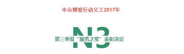 1508989392161730.png QQ圖片20171026114228.png