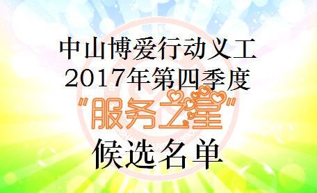 1516418649128825.png QQ圖片20180120112133.png