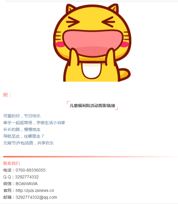 1517794984137910.png 4.png
