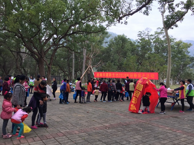1517995369110510.jpg 20180125五桂山“我運動,我健康,我快樂”親子趣味運動會5.JPG