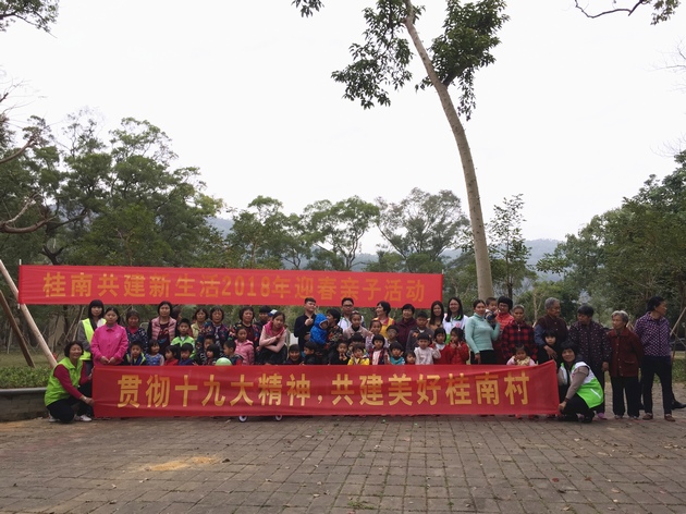 1517995413731140.jpg 20180125五桂山“我運動,我健康,我快樂”親子趣味運動會3.JPG