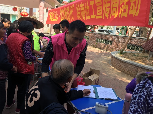 1521795402140458.jpg 20180322五桂山“牢記社工心·建功新時(shí)代”嶺南社工宣傳周活動(dòng)1.JPG