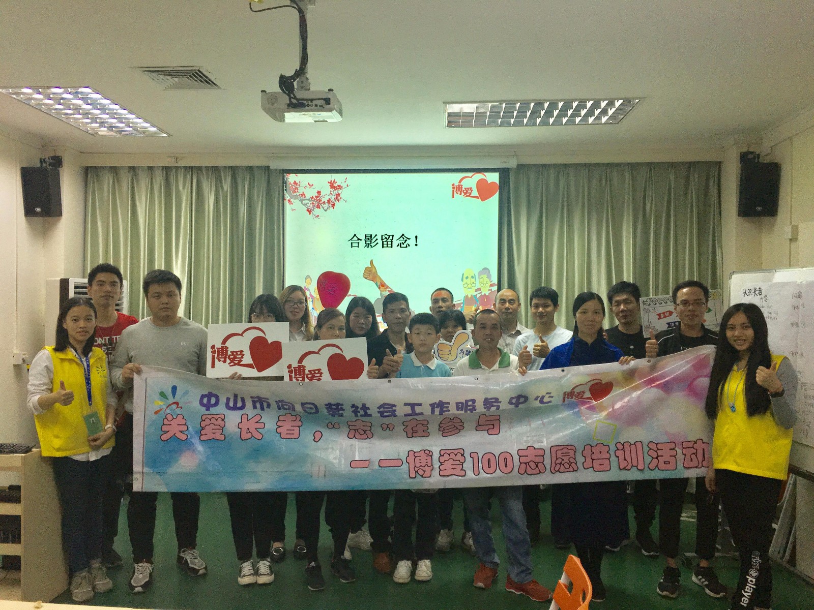 1523494900160953.jpg 合影2.jpg