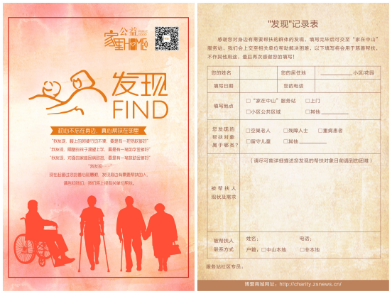 1526356696100165.png 微信圖片_20180515114212.png