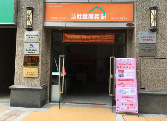 1526549304691948.png 微信圖片_20180517171550.png