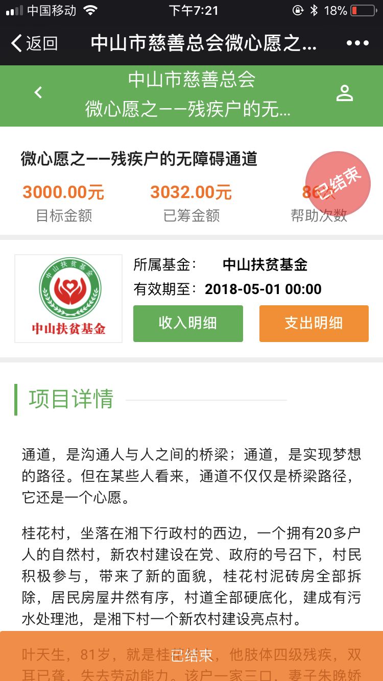 1526955526120702.jpg 微信圖片_20180522100922.jpg