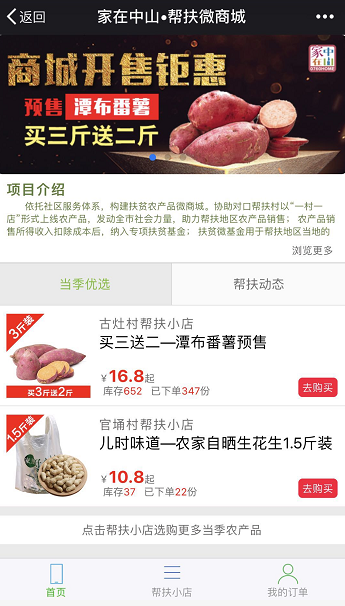 1526995079139434.png 微信圖片_20180522193405.png