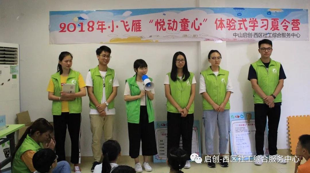 微信圖片_20180813095059.jpg