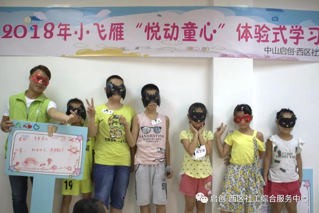 微信圖片_20180813100243.jpg