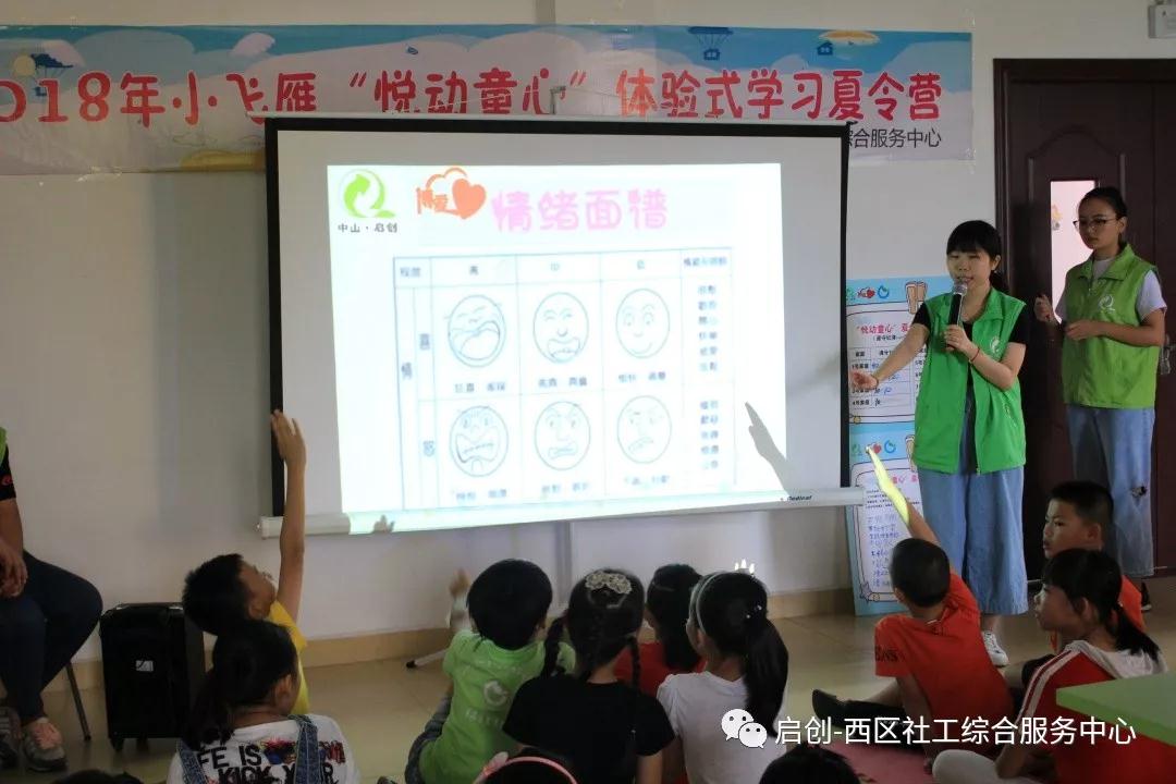 微信圖片_20180813104832.jpg