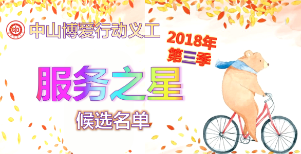 1540176804248536.png QQ圖片20181021202348.png
