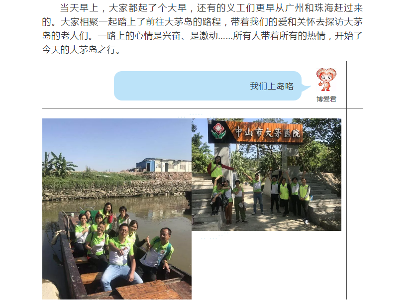 QQ截圖20181103145048.png