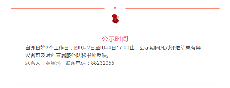 QQ截圖20181103154702.png