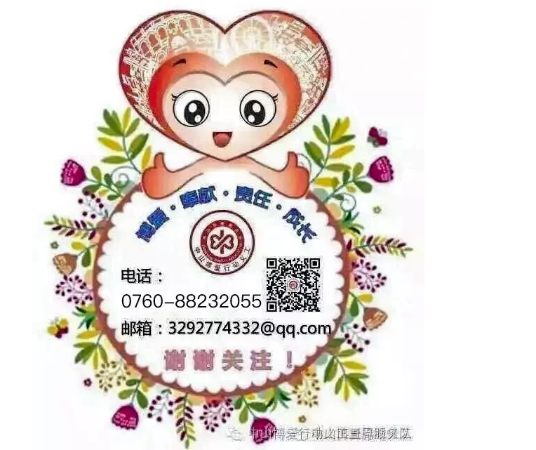 QQ截圖20181103154739.png