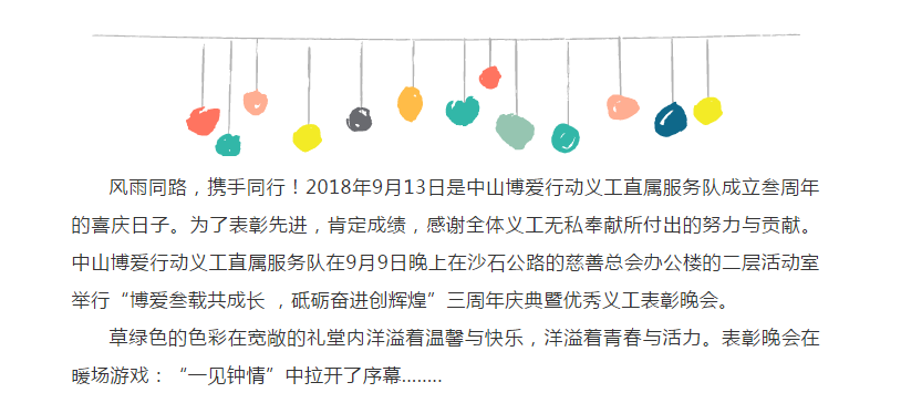 QQ截圖20181103155729.png