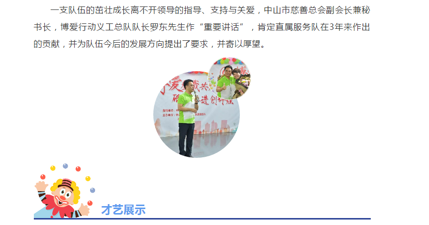 QQ截圖20181103155845.png